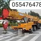كرينات الاحساء