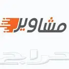 مندوب جدة ومتسوق شخصي تنسيق هدايا توصيلها داخل جدة