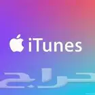 ايوتنز 200 ريال سعودي