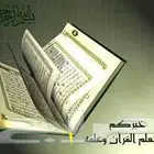 تعليم