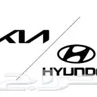 توفير قطع غيار كيا وهيونداي ديزل و بنزين