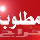 مطلوب - محل بنشري لتقبيل او الايجار