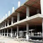 بناء عضم بالمواد او مصنعيات بأسعار منافسة