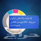 خطاط تركيب حرواف بارزه كلادنج استيكرات