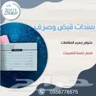 مطبوعات تجاريه