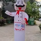 تاجير اجهزة وبالونات الافتتاح للمحلات و الحفالات