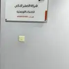 مطبعة دعاية وإعلان لوحات مكتبيه تعريفية إرشادية