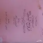 كتب قديمة
