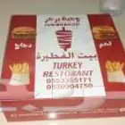 طباعة بوكسات وعلب الحلويات والاستيكرات باتواعها