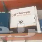 طباعة بوكسات وعلب للمطاعم