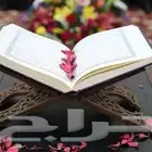 طلب مقر تحفيظ