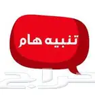 ادور على شقة اربع غرف عوايل بحدود 1800 في اي مكان في جيزان
