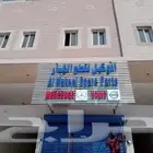 مطابع الاستقامة