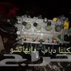 مكينا دباب دايهاثشو مع تركيب مع بوابه