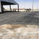 اعمل طرق