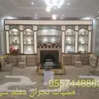 مشبات نجران رقم جوال