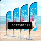 أعلام ريشه. أعلام مكتبيه. أعلام خارجيه