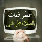 معلم قرآن كريم بالأحكام لجميع الأعمار أون لاين