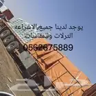 شراع بلاستيك شراع جلد شراع تريله شراع قلاب