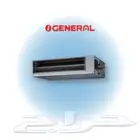 مكيف مخفي او جنرال