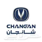 قطع غيار سيارات شانجان - جديد ومستعمل (توصيل متاح)
