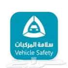 سلمنا المفتاح ورتاح فحص دوري لجميع سيارات اتعاب 200ريال