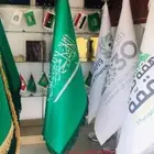 اعلام السعوديه سواري وشاحات