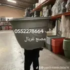 مصنع غربال لصناعة الاحواض والمراكن ذات الجودة العالية