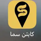 تسجيل في التطبيقات التوصيل