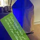 اغطيةجلسات تلبيس للكنب حديد خيزران شرعةمظلات