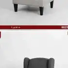 كراسي كوفي راقيه ومريحه