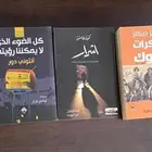كتب متنوعة للبيع