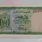 ريال يمني الإصدار الأول