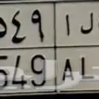 لوحة بإسم حلا