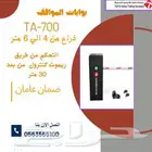 بوابات مرور السياره بوابة مواقف حاجز مواقف مطب شوكي بارير