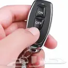 ريموت باب الكراج