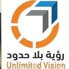 شحن جوي سريع