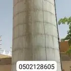 خزنات دايره مزراغ