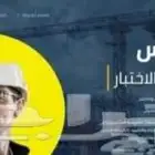 شهادات تيوفي TUV