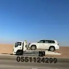 سطحه الدارالبيضاء سطحه الدارالبيضاء سطحه الشفا