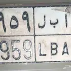 الوحه البيع
