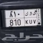 للبيع الوحه على السوم