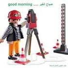 اعمال مساحيه مساح اراضي وطرق ومباني مساح عام