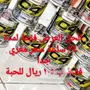 عرض ولا بل احلام 
