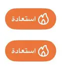 استرجاع ستريك