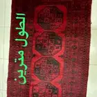 سجاد صوف يدوي بمكه