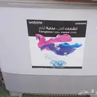 غسالة للبيع