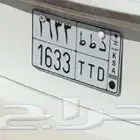 لوحه للبيع