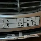 لوحه مميزة