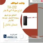 بوابات دخول السياره بوابة مواقف حاجز مواقف سيارات مطب شوكي